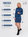 Платье П 811 (индиго)