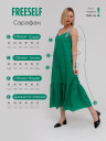 Сарафан С 63 (зеленый)