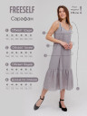 Сарафан С 63 (серый)
